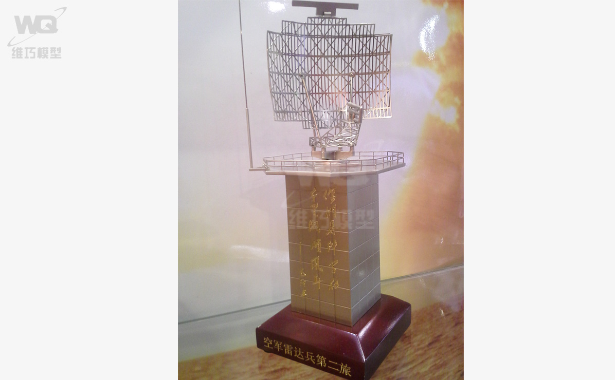 雷達3.jpg 雷達3.jpg